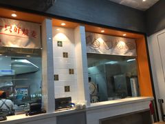 门面-景芳周大姐(国大城市广场店)