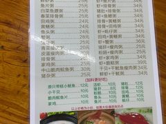 -潮汕美食.厚弥粥(白石洲店)