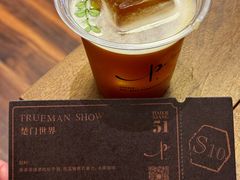 -Parking Coffee(孩儿巷店)