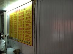 -大时代美食面馆