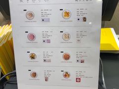 菜单-阮大兴糕团(杭州西湖银泰百货店)
