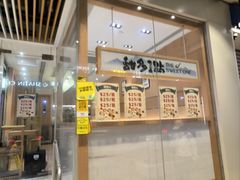 -沙田广场