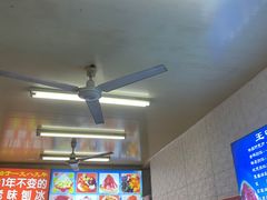 -王中王刨冰