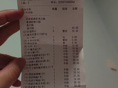 -海底捞火锅(长沙华创国际广场店)