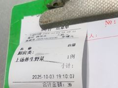 -皮记海鲜1995(寮步店)