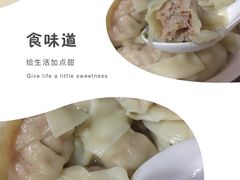 -万寿斋(山阴路店)