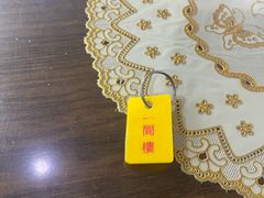 -一间楼牛羊肉泡馍馆(东一路店)