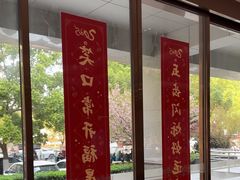 -合肥美奥口腔·种植矫正中心(政务院)