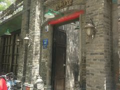门面-杜家小馆(裕华路店)