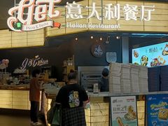 -get pizza意大利餐厅(凯德MALL店)
