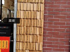 -信行丰炖品皇店(光孝路店)