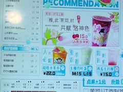 -茉沏(尹山湖歌林公园店)
