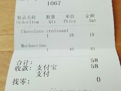 账单-花马天堂云南餐厅 Lost Heaven(外滩店)