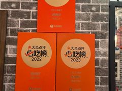 -煲煲好(朝阳门店)