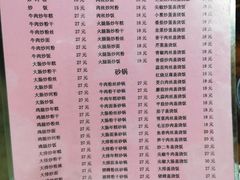 -凡老头米线砂锅(古荡新村西粮站)