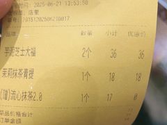 -辛一·铜锣烧(鸿寿坊店)