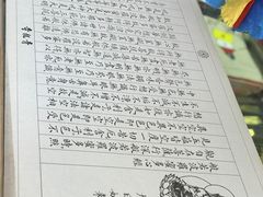 -西安青龙寺遗址景区