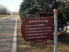 -南山风景名胜区
