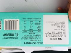 -丹香(中城路店)