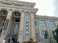 -国家自然博物馆