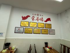 -海汇源老烧麦店(东大街总店)