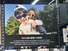 -迪卡侬(大英山店)