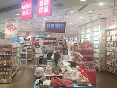 -名创优品(北京NTP新城广场店)