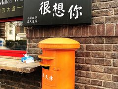 门面-大象厨房(重庆道店)