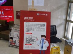 -好大夫口腔(广州店)