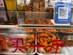 -阿捡忭京炸鸡(韭菜园总店)