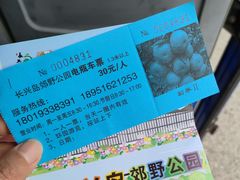 -上海长兴岛郊野公园