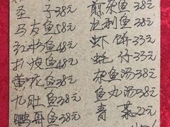 -蛇口康乐快餐鱼仔档(翠苑小区店)