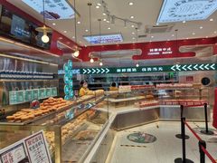 -智盛宫廷糕点(金顶街店)