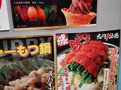-九州酒场ひこぞう(1号店)