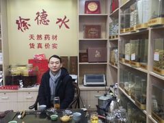 -莲花茶都(莲花路店)