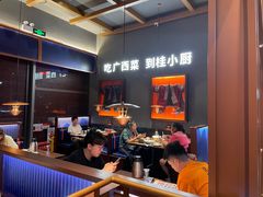 -桂小厨广西菜(桂林万象城店)
