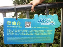 -七仙岭温泉国家森林公园