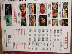 菜单-百年神厨·地道川菜(清江西路店)