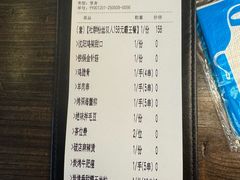 -破店肥哈·东北烧烤·夜宵(南山保利店)