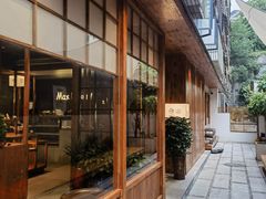 -Max Bakery 阿唛手作