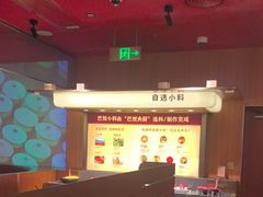 -巴奴毛肚火锅(二七万达店)