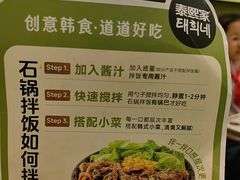 -泰熙家(汉神店)