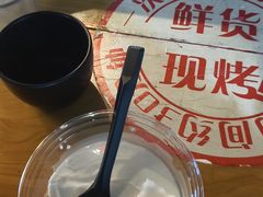 -杨老头鲜货烧烤(太古里店)