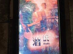 -魔方cube剧情密室逃脱(海岸城店)