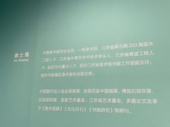 -江苏省美术馆(长江路新馆)