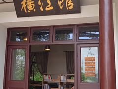 -采石矶景区