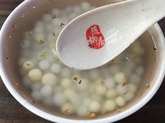 -随柳居·苏式小吃(建新巷店)