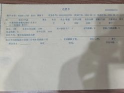 -北京米扬丽格医疗美容·联合丽格鼻整形中心