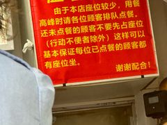-无名氏面馆(邮电路店)