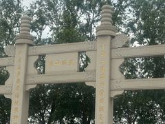 -天津妈祖文化园